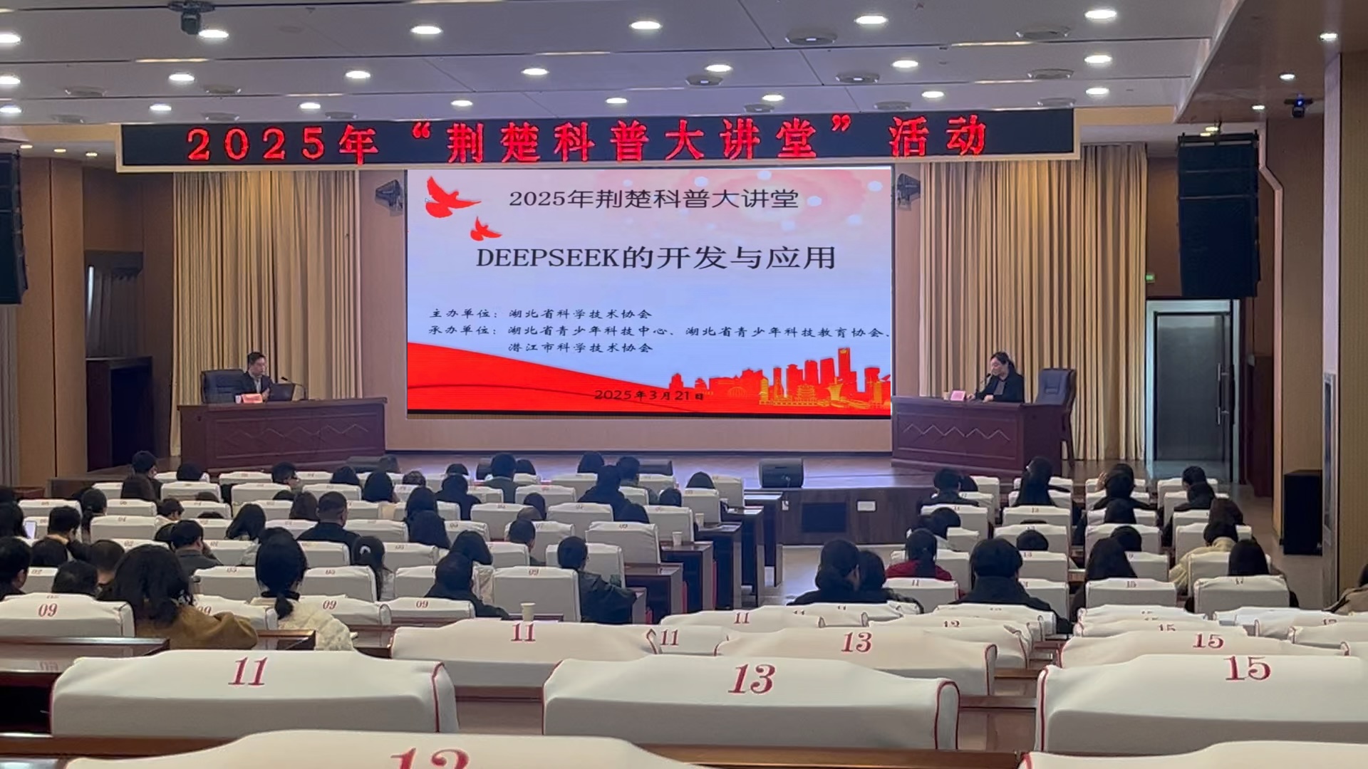 微信图片_20250321191243.jpg