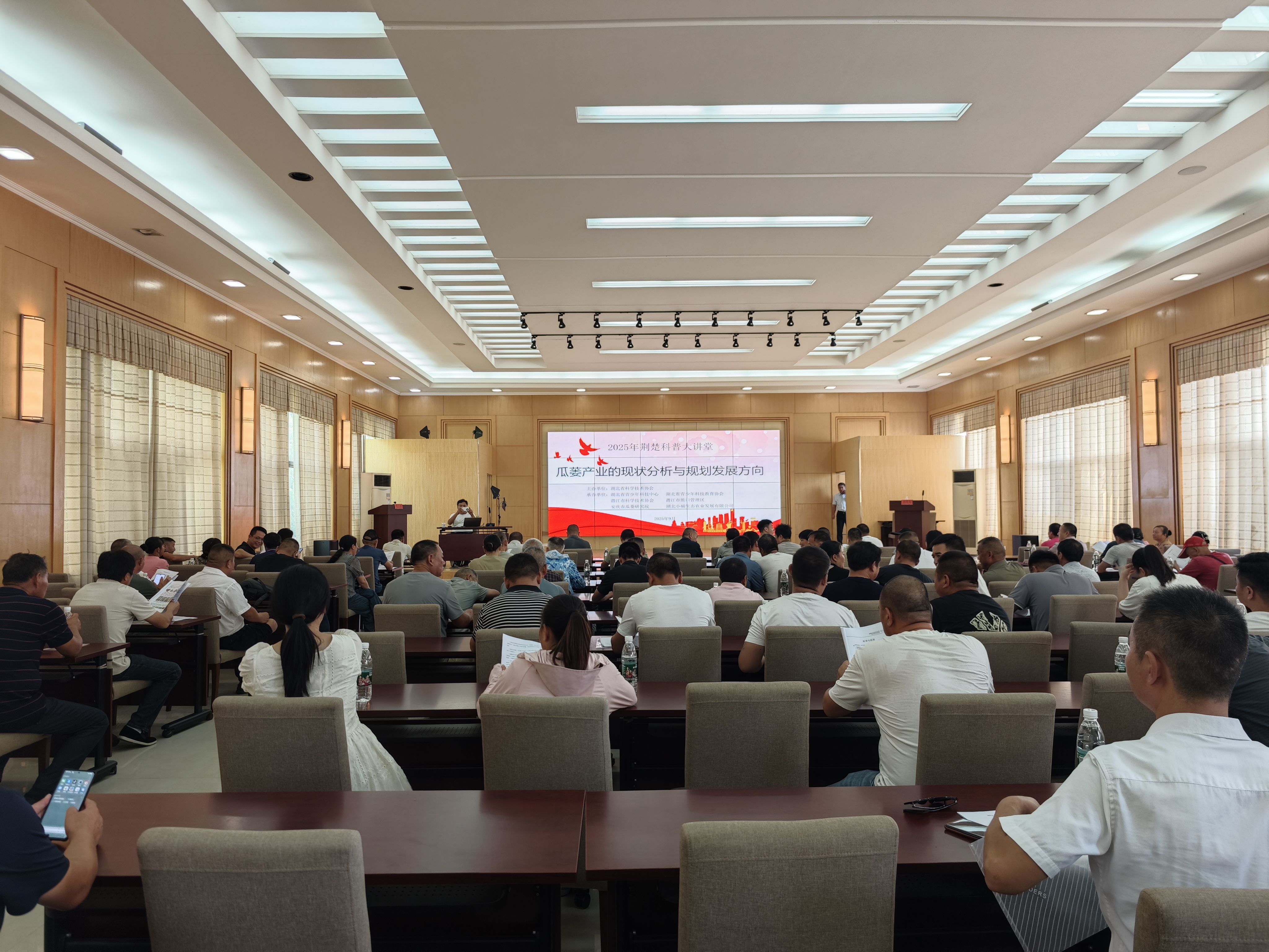 微信图片_20250902190516.jpg