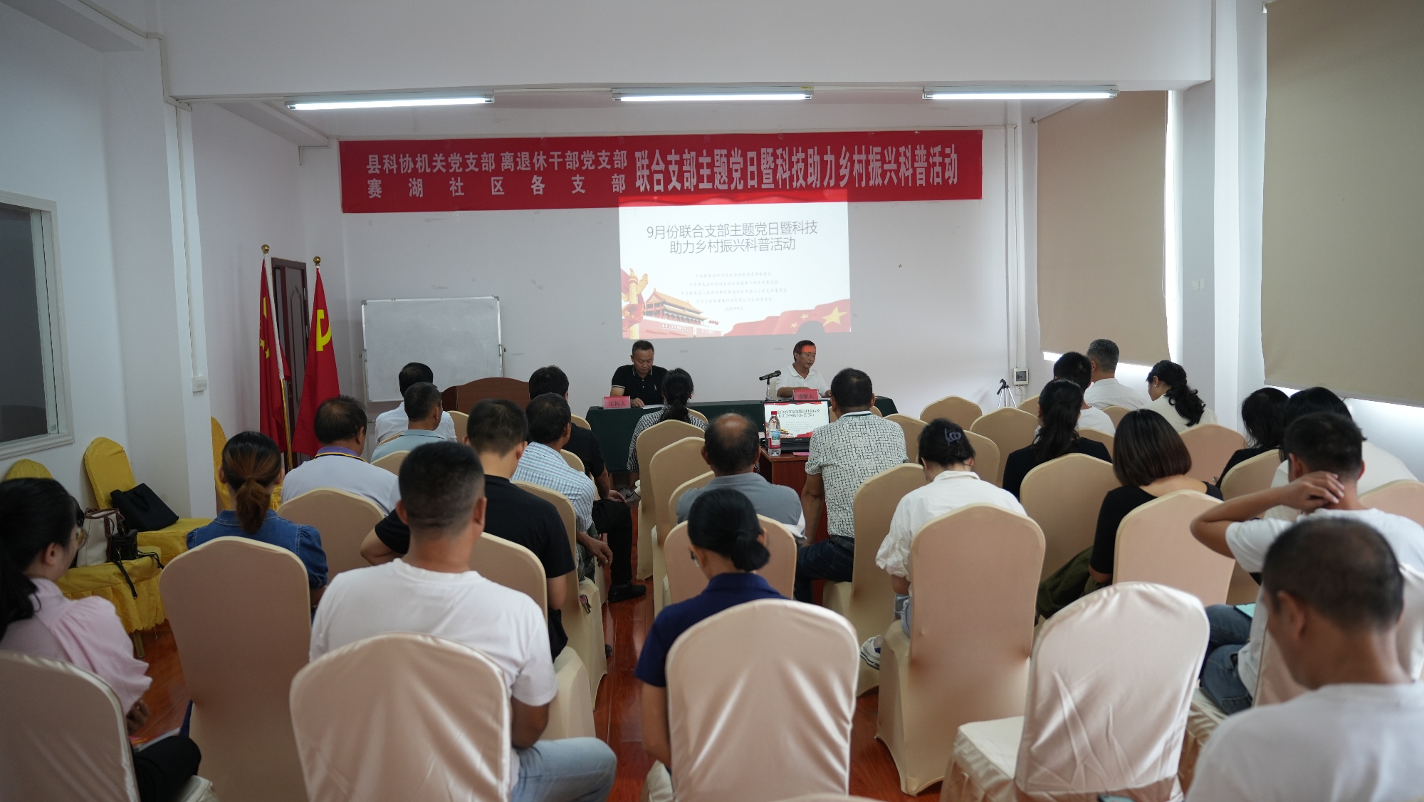 支部主题党日照片_副本.jpg