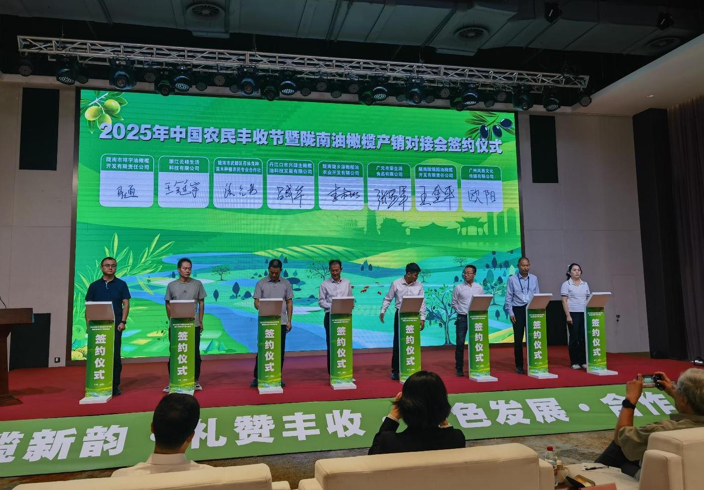 截图录屏_选择区域_20250926150608.jpg
